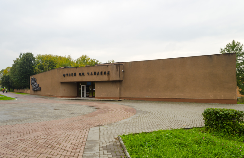 Музей В.И.Чапаева)